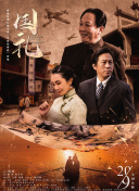 欧美一区二区在线免费观看